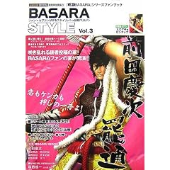 BASARA STYLE�qVol.3�r���W ���ɐ�����j�E�O�c�c����匤��!!�\�w�퍑BASARA�x�V���[�Y�t�@���u�b�N (�J�v�R���I�t�B�V�����u�b�N�X)