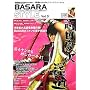 BASARA STYLE�qVol.3�r���W ���ɐ�����j�E�O�c�c����匤��!!�\�w�퍑BASARA�x�V���[�Y�t�@���u�b�N (�J�v�R���I�t�B�V�����u�b�N�X)