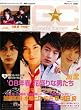 GoodCome(�O�b�J��) 4 (2008 SPRING) (��w�̗F�q�b�g�V���[�Y)