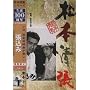 ������ [DVD]