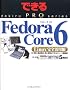 �ł���PRO Fedora Core 6 Linux���S���p�� (�ł���PRO�V���[�Y)