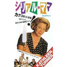 �V���A���E�}�}�y�����Łz [VHS]