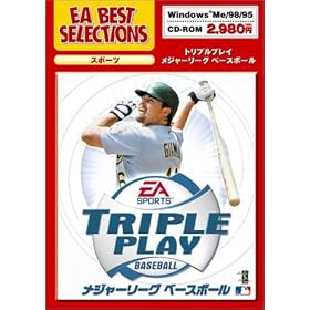 EA Best Selections �g���v���v���C ���W���[���[�O�x�[�X�{�[��