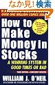 How To Make Money In Stocks, Third Edition: A Winning System in Good Times or Bad