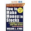 How To Make Money In Stocks, Third Edition: A Winning System in Good Times or Bad