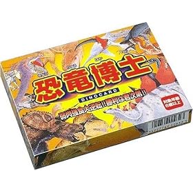 恐竜博士ディノ