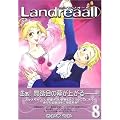 Landreaall 8 (ID�R�~�b�N�X ZERO-SUM�R�~�b�N�X)