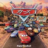 [CD]サントラ ディズニー・ピクサー カーズ オリジナル・サウンドトラック