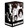 �~���a��24��(��2�V���[�Y)DVD-BOX