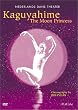 Moon Princess [DVD] [Import]