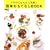 �ȒP�����ĂȂ�BOOK�\�����̂��͂�͐l�C��! (�I�����W�y�[�WCOOKING)
