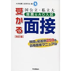 �������E�����各�E&AO�����󂩂�ʐځ\����Ɖ�����259&���i�ʐڃ}�j���A�� (���E�������iBOOKS)