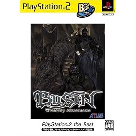 BUSIN　〜Wizardry　Alternative〜