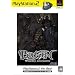 BUSIN Wizardry Alternative PlayStation 2 the Best