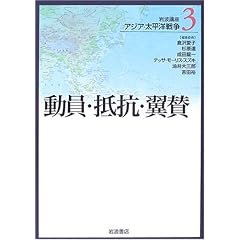 ��g�u�� �A�W�A�E�����m�푈�q3�r�����E��R�E���^