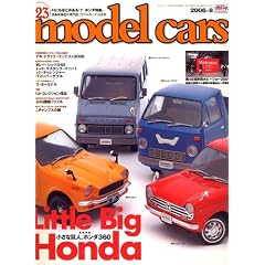 model cars (���f���J�[�Y) 2006�N 08���� [�G��]