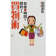�����Ǝ��Ԃ�ߖ񂷂锃���p (�u�k�Ѓj���[�n�[�h�J�o�[)