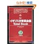 �C�M���X����p��bTotal Book (CD book)