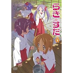 �炫������ �X ����� [DVD]