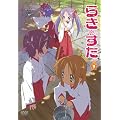 �炫������ �X ����� [DVD]
