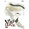 �����@�֐� ����͂ɂقւ� ���̔� [DVD]