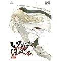 �����@�֐� ����͂ɂقւ� ���̔� [DVD]