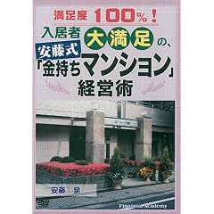 �����x100%!�����ґ喞���́A�������u�������}���V�����v�o�c�p �ʐM�u�� [DVD]