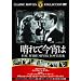 ����č����� [DVD]