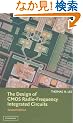 The Design of CMOS Radio-Frequency Integrated Circuits