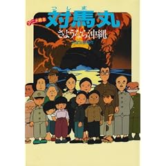 �Δn�ہ\���悤�Ȃ牫�� (�A�j���G�{)