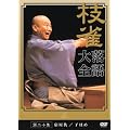�j �}�� �����S ���\�W [DVD]