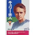 �L�����[�v�l (�������낭�Ă₭�ɂ��q�ǂ��̓`�L)