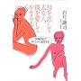 �������đ���l�A�ނ������Ă₹��l-�u3������L�v�Ń_�C�G�b�g�ɐ�������I