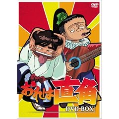 ����͒��p DVD-BOX