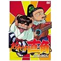 ����͒��p DVD-BOX
