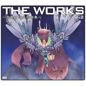 【クリックで詳細表示】THE WORKS～志倉千代丸楽曲集～1.2