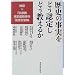 �푈�ӔC�@iihon.com