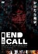 End Call [DVD]