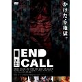 End Call [DVD]