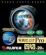 �x�m�t�C���� �C���N�W�F�b�g�y�[�p�[��ʎʐ^�d�グPro ���c�M�� 20�� WP4G20PRO