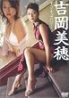 �g������ �����Ƃ��΂ɂ��āE�E�E [DVD]