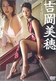�g������ �����Ƃ��΂ɂ��āE�E�E [DVD]