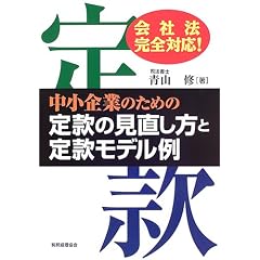������Ƃ̂��߂̒芼�̌��������ƒ芼���f����\��Ж@���S�Ή�!