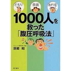 �ǂ���E�ԖʁE������� 1000�l���~�����u�����ċz�@�v