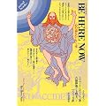 �r�[�E�q�A�E�i�E�\�S�̔����Ђ炭�{ (mind books)