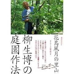 �Ԓ������̗��R �������̒뉀��@ (�u�k��MOOK)