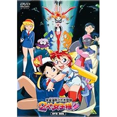 EMOTION the Best �F���C���~�g�̑�`�� 2�l�̏����l DVD-BOX