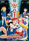 EMOTION the Best �F���C���~�g�̑�`�� 2�l�̏����l DVD-BOX