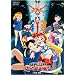 EMOTION the Best �F���C���~�g�̑�`�� 2�l�̏����l DVD-BOX