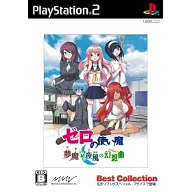 �[���̎g���� �������a���镗�̌��z�� Best Collection